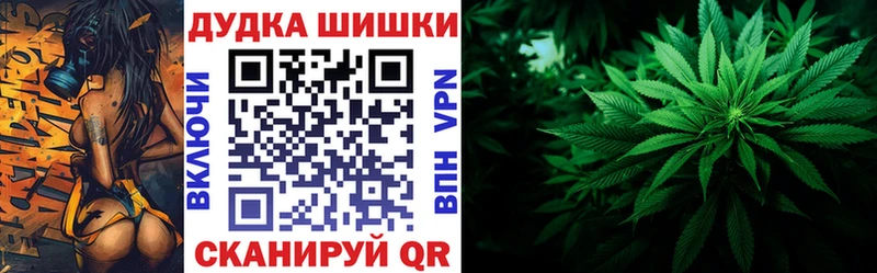 Названия наркотиков Нарткала Бошки Шишки  АМФЕТАМИН  COCAIN  kraken tor  Метадон  Мефедрон  ГАШ 