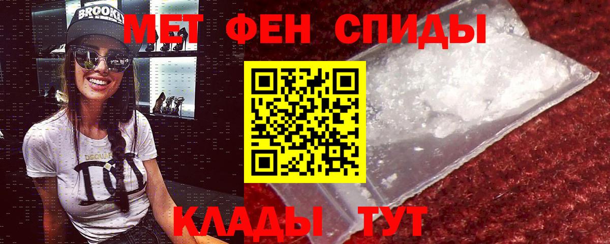 АМФЕТАМИН 97%  АМФ  Амфетамин  Нарткала  Вход с VPN 