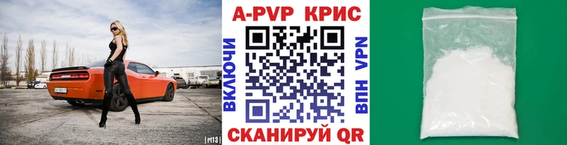 Alpha-PVP VHQ Нарткала