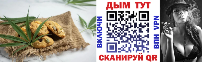 Cannafood конопля  хочу наркоту  Нарткала 