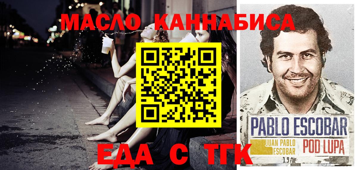 Нарткала  Canna-Cookies марихуана  Вход с VPN 