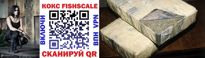 COCAIN Эквадор  купить наркотики цена  это телеграм  Нарткала 