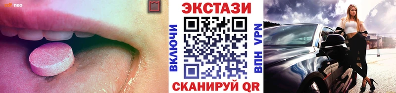 Экстази louis Vuitton  Нарткала 