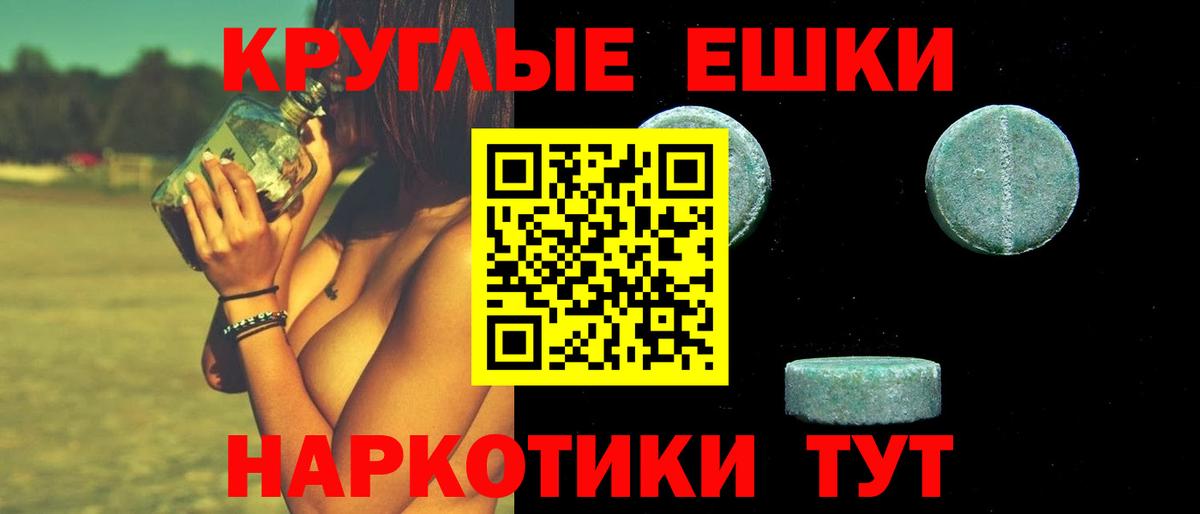 ЭКСТАЗИ TESLA Нарткала