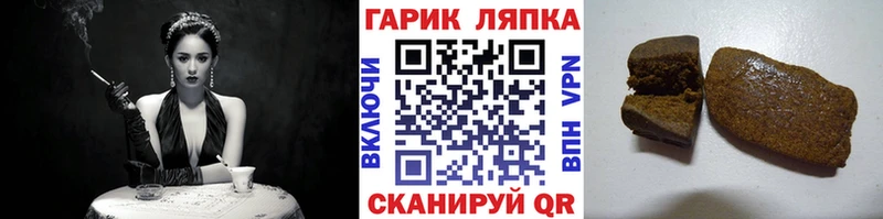 Гашиш гарик  Нарткала 