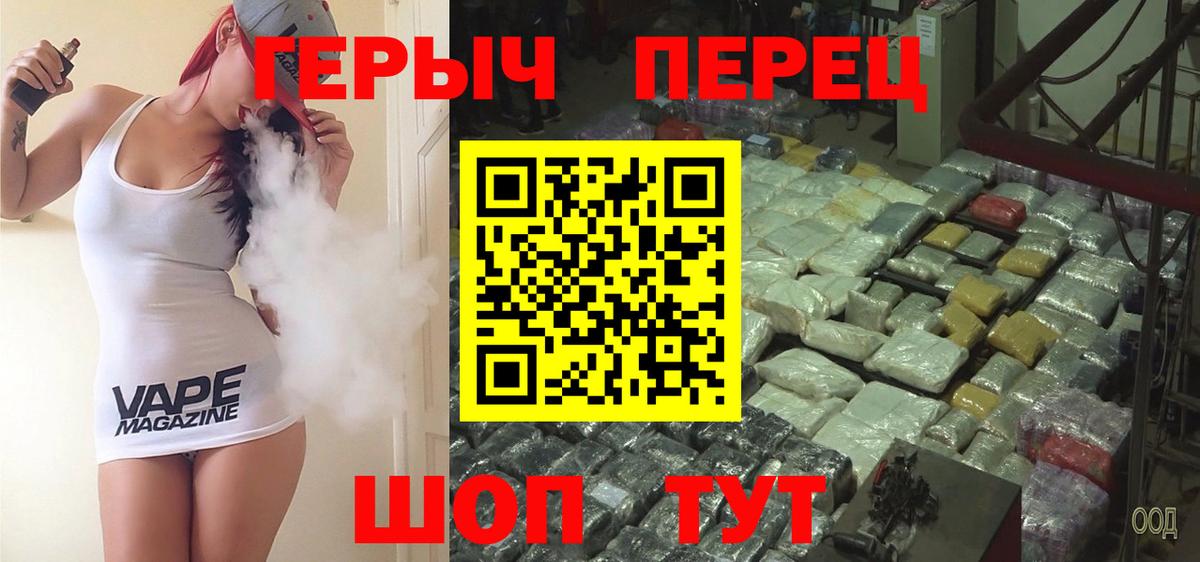 Нарткала  Героин белый  Героин  Вход с VPN 