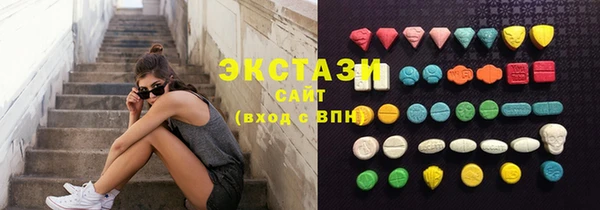 стафф Армянск