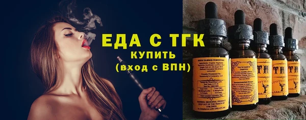 стафф Армянск