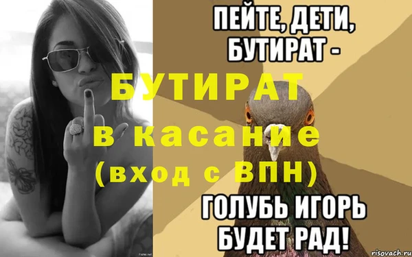 а пвп мука Алексин