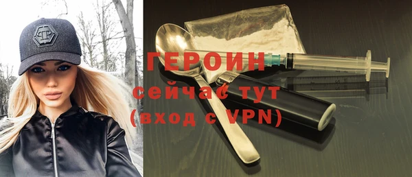 стафф Армянск