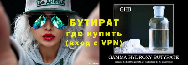 а пвп мука Алексин