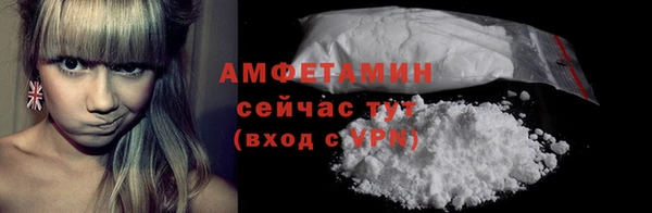 кокаин премиум Алексеевка