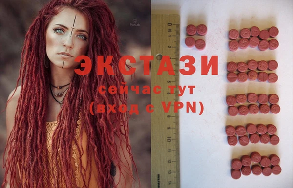 стафф Армянск