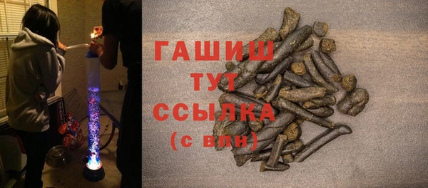 прущая мука Арсеньев