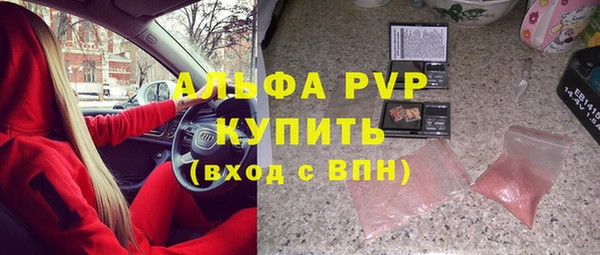 а пвп мука Алексин
