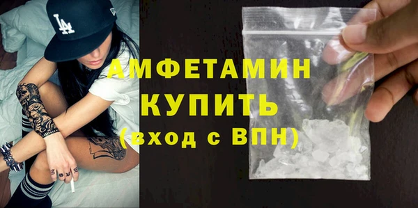 стафф Армянск