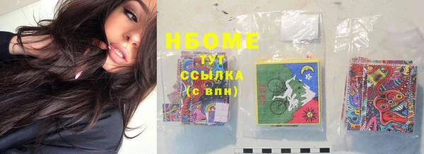 кокаин премиум Алексеевка