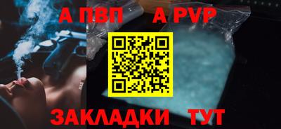 эйфоретик Славгород