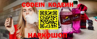 прущая мука Сланцы