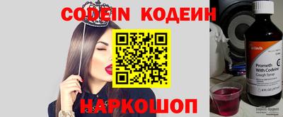jwh Славянск-на-Кубани