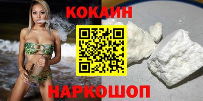 jwh Славянск-на-Кубани