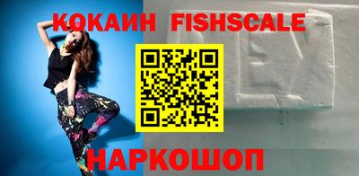 прущая мука Сланцы