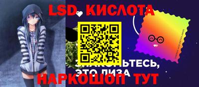 эйфоретик Славгород