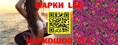 прущая мука Сланцы