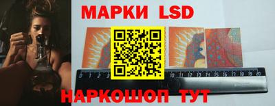 прущая мука Сланцы