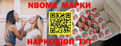 эйфоретик Славгород