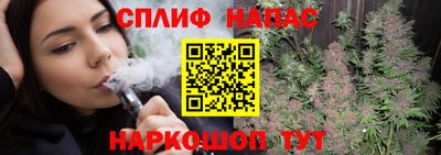jwh Славянск-на-Кубани
