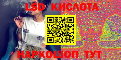 прущая мука Сланцы