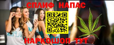 прущая мука Сланцы