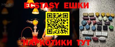 jwh Славянск-на-Кубани