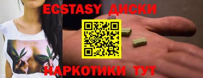 прущая мука Сланцы