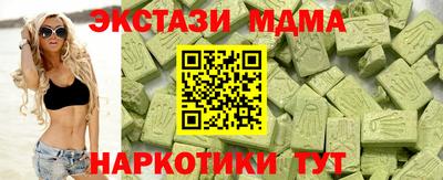 jwh Славянск-на-Кубани
