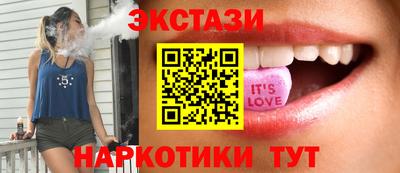 прущая мука Сланцы