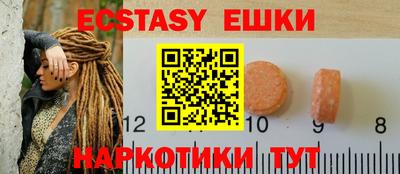 jwh Славянск-на-Кубани