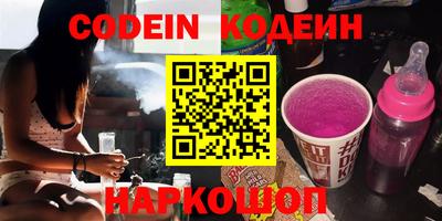 прущая мука Сланцы