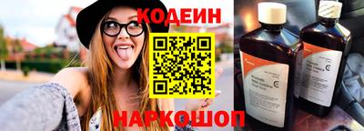 прущая мука Сланцы