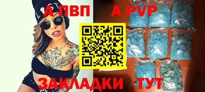 эйфоретик Славгород