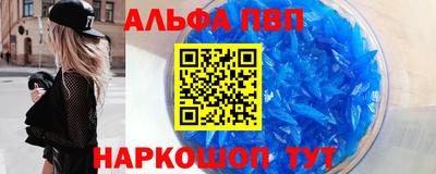 эйфоретик Славгород