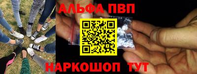 jwh Славянск-на-Кубани