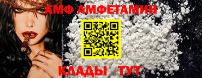 jwh Славянск-на-Кубани