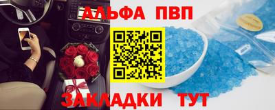 прущая мука Сланцы