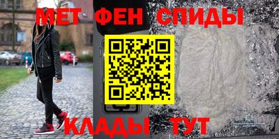 прущая мука Сланцы