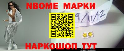 эйфоретик Славгород