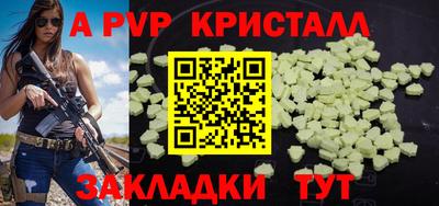 эйфоретик Славгород