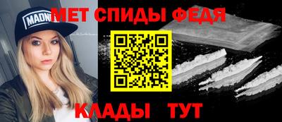 эйфоретик Славгород