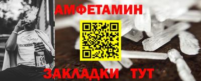 эйфоретик Славгород